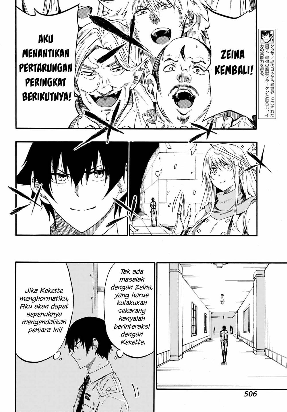 Gokusotsu Kraken Chapter 28