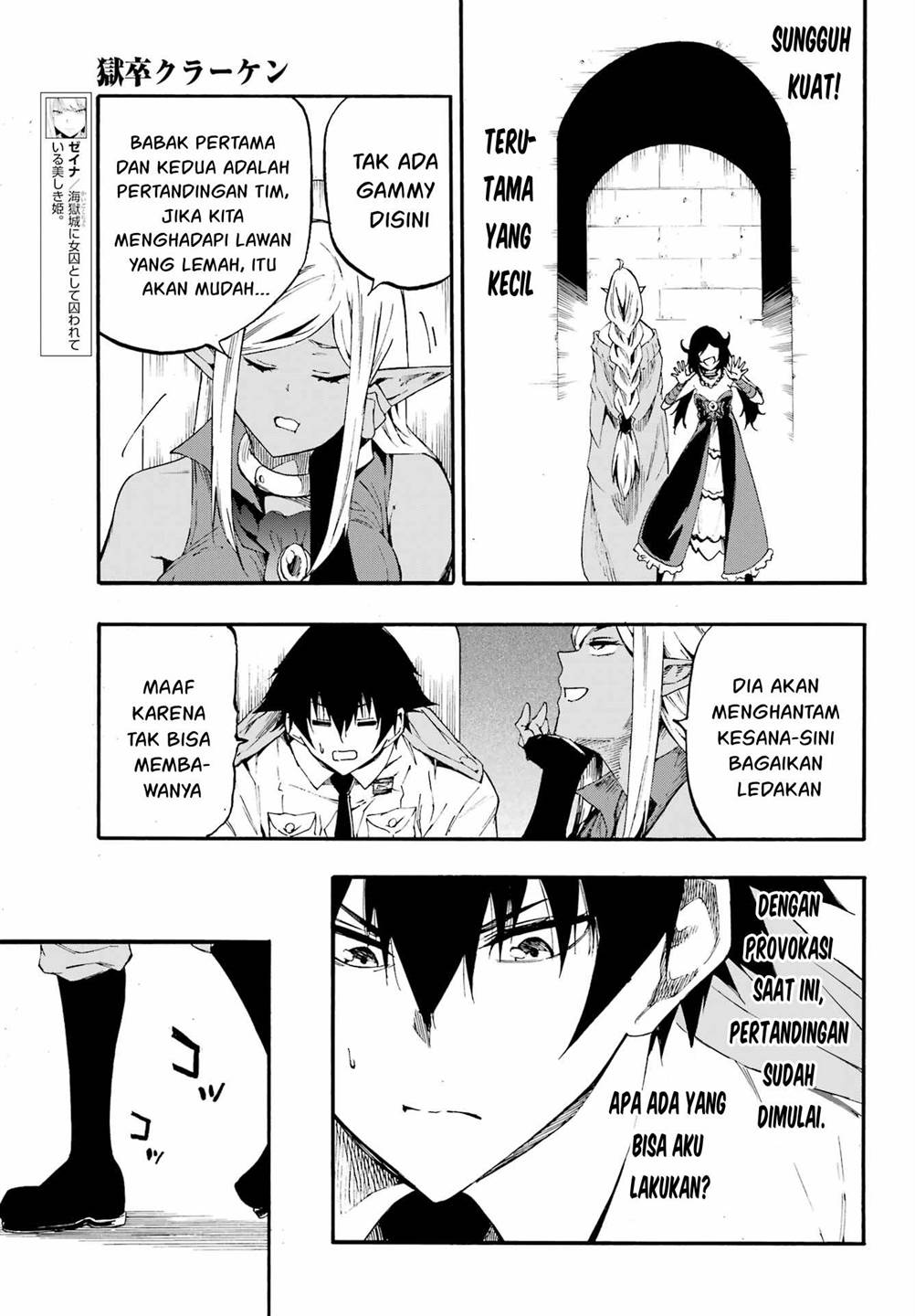 Gokusotsu Kraken Chapter 30