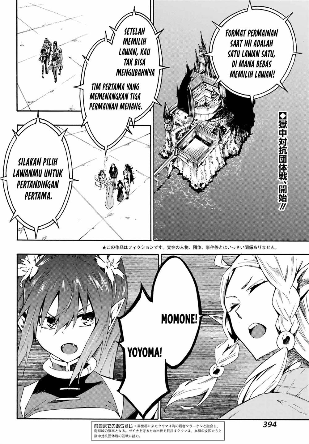 Gokusotsu Kraken Chapter 31