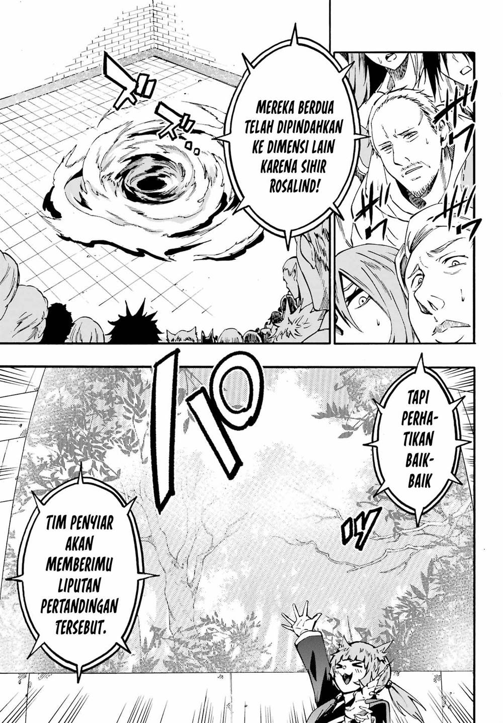 Gokusotsu Kraken Chapter 32