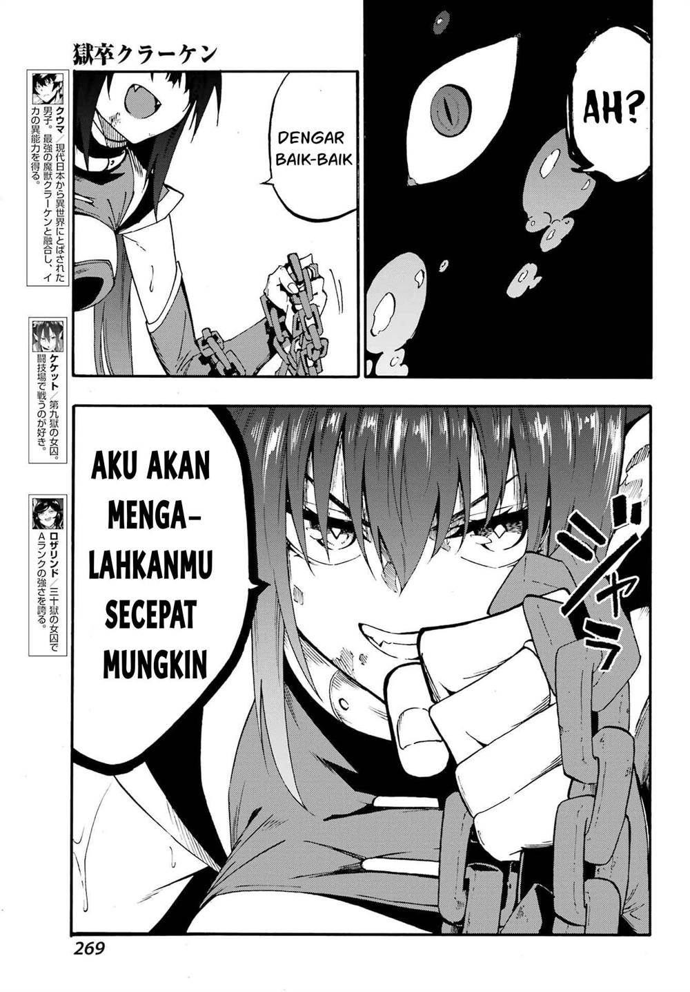 Gokusotsu Kraken Chapter 33