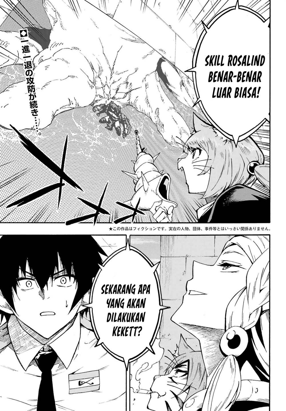 Gokusotsu Kraken Chapter 33