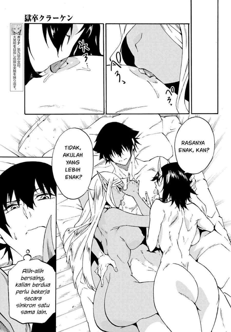 Gokusotsu Kraken Chapter 35