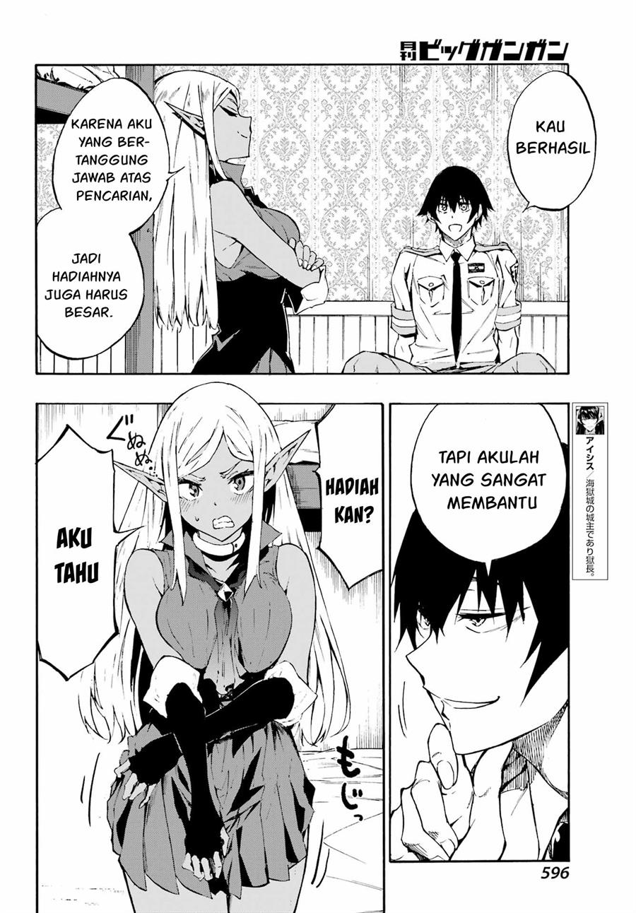 Gokusotsu Kraken Chapter 8.1