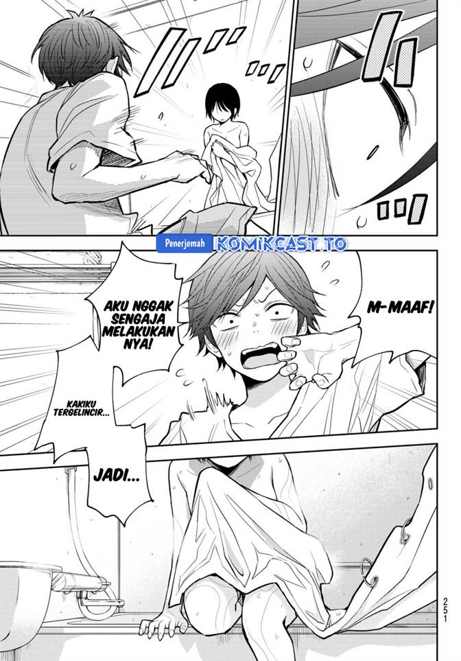 Kuroiwa Medaka ni Watashi no Kawaii ga Tsuujinai Chapter 217