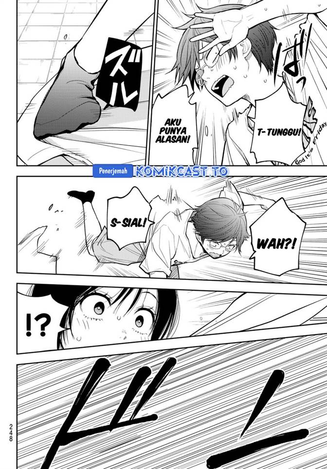 Kuroiwa Medaka ni Watashi no Kawaii ga Tsuujinai Chapter 217