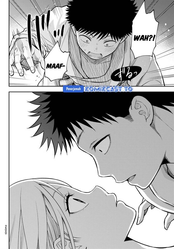 Kuroiwa Medaka ni Watashi no Kawaii ga Tsuujinai Chapter 218