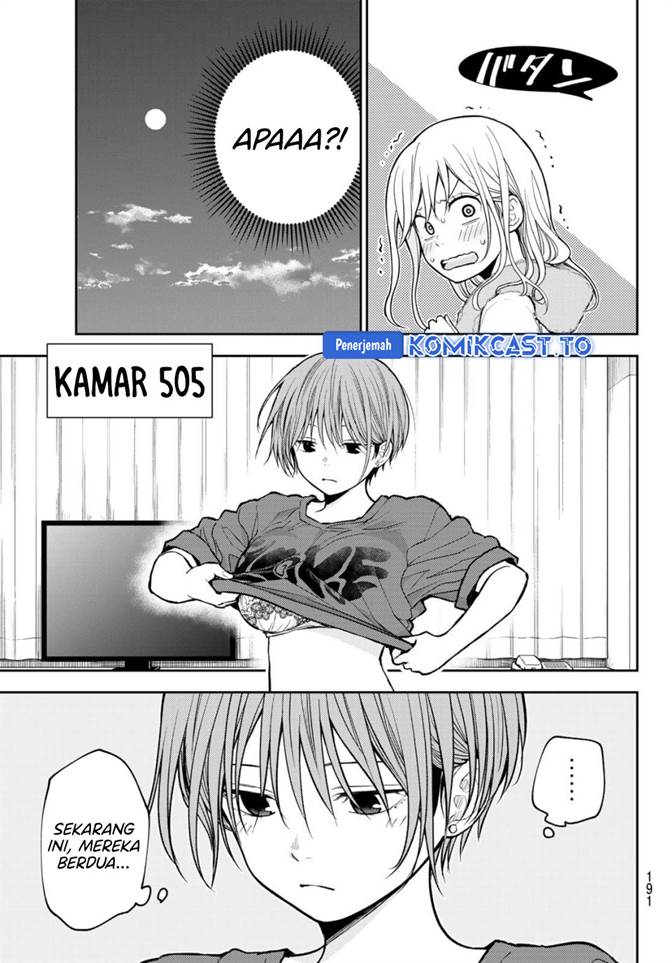 Kuroiwa Medaka ni Watashi no Kawaii ga Tsuujinai Chapter 218