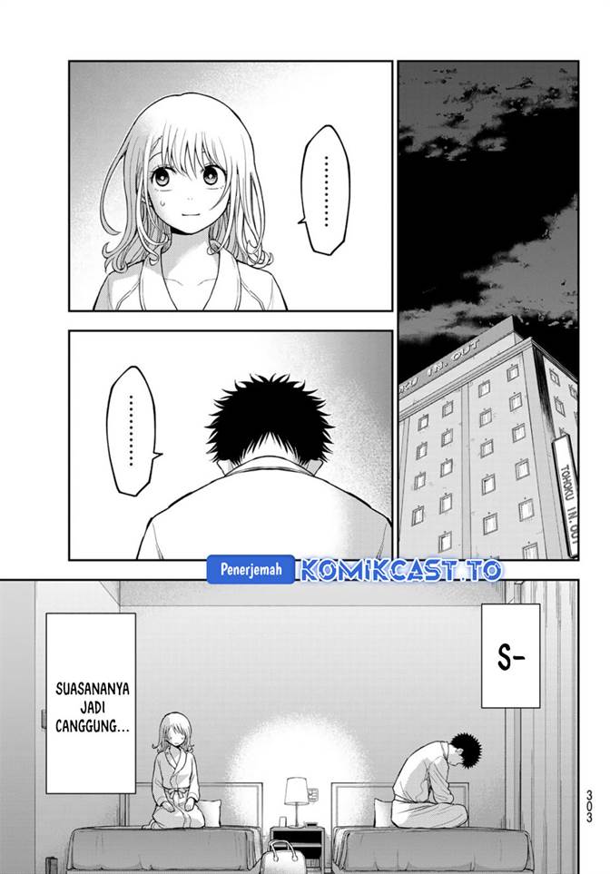 Kuroiwa Medaka ni Watashi no Kawaii ga Tsuujinai Chapter 219