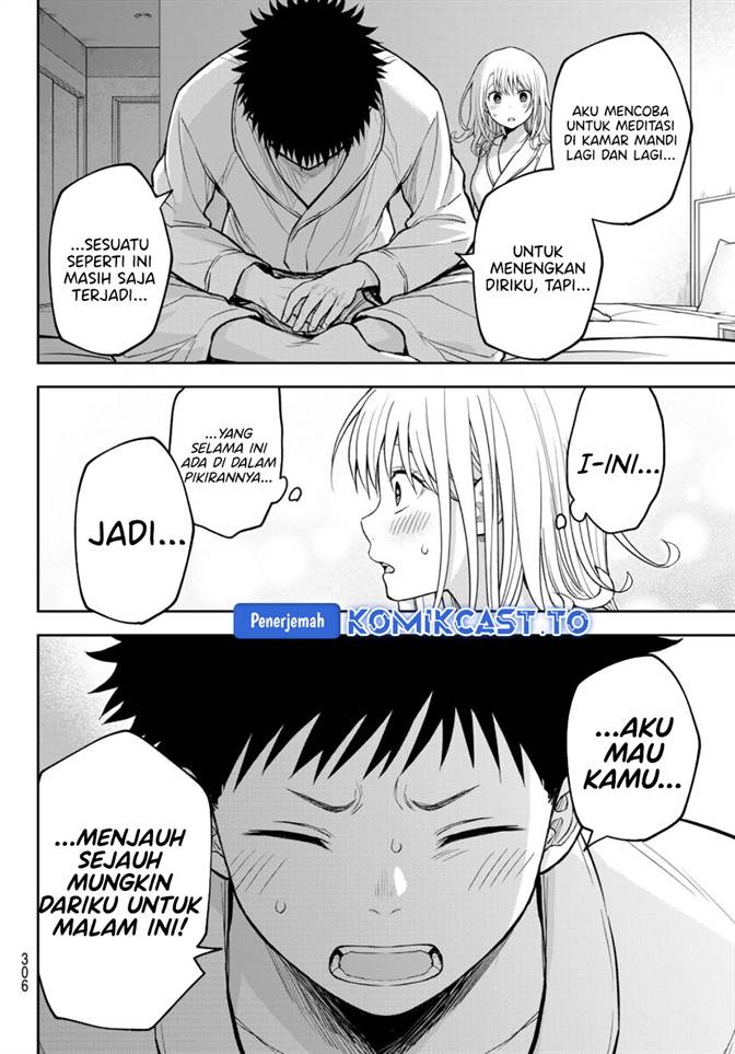 Kuroiwa Medaka ni Watashi no Kawaii ga Tsuujinai Chapter 219