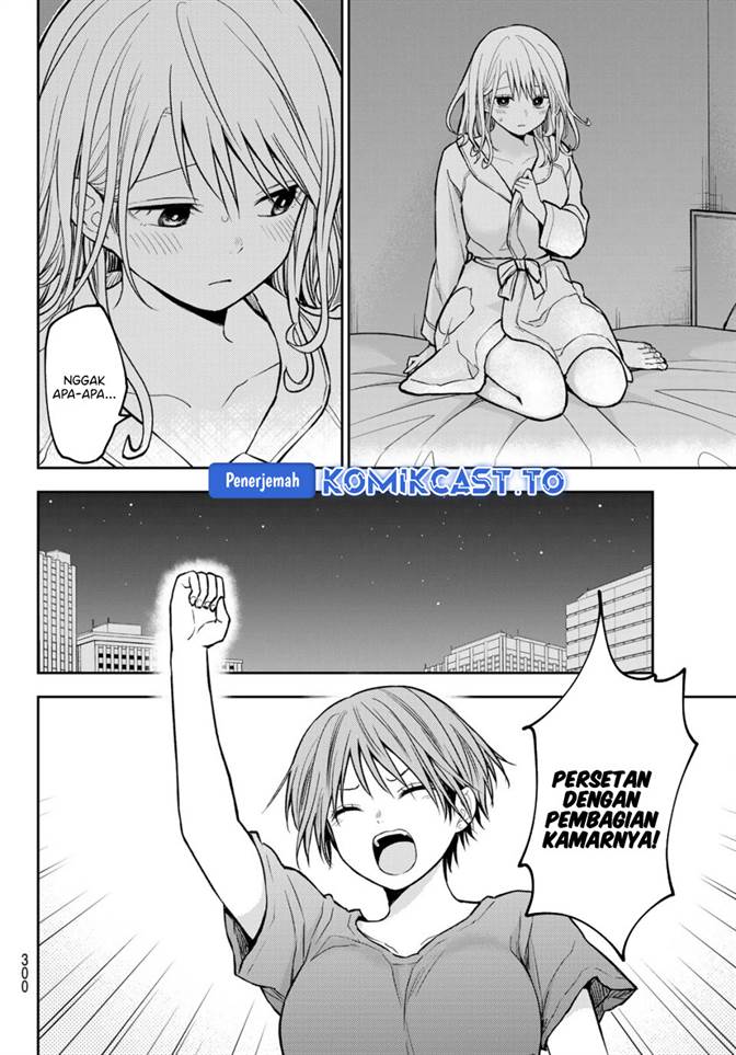 Kuroiwa Medaka ni Watashi no Kawaii ga Tsuujinai Chapter 219