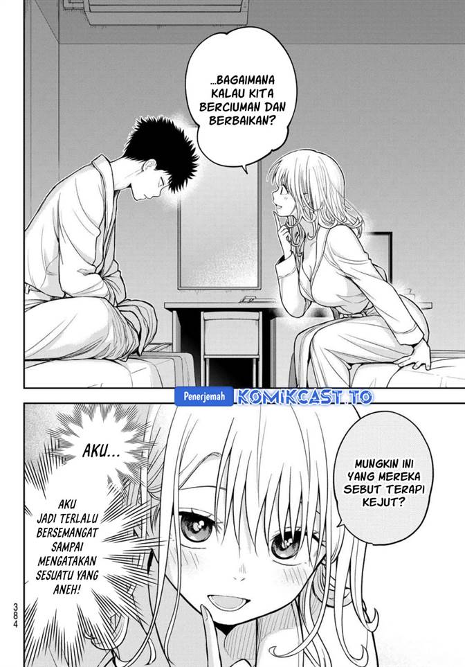 Kuroiwa Medaka ni Watashi no Kawaii ga Tsuujinai Chapter 220