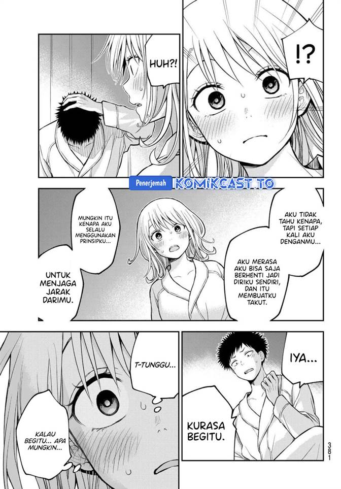 Kuroiwa Medaka ni Watashi no Kawaii ga Tsuujinai Chapter 220