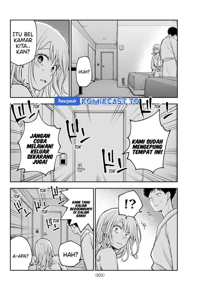 Kuroiwa Medaka ni Watashi no Kawaii ga Tsuujinai Chapter 221