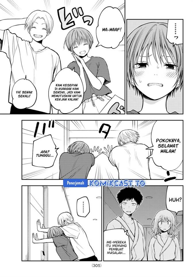 Kuroiwa Medaka ni Watashi no Kawaii ga Tsuujinai Chapter 221