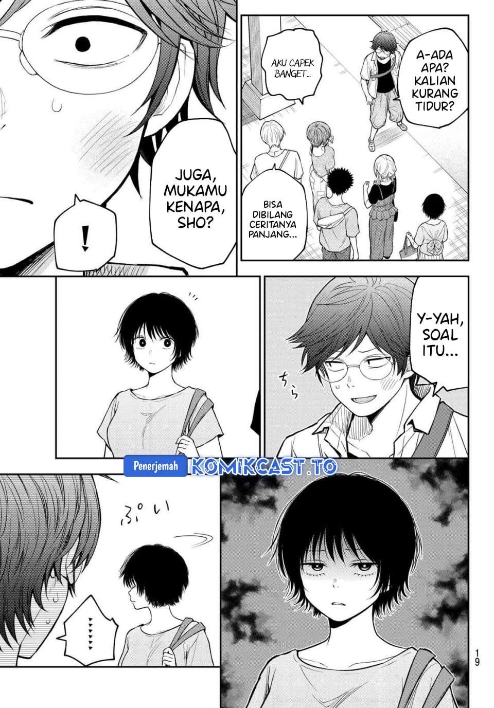 Kuroiwa Medaka ni Watashi no Kawaii ga Tsuujinai Chapter 222