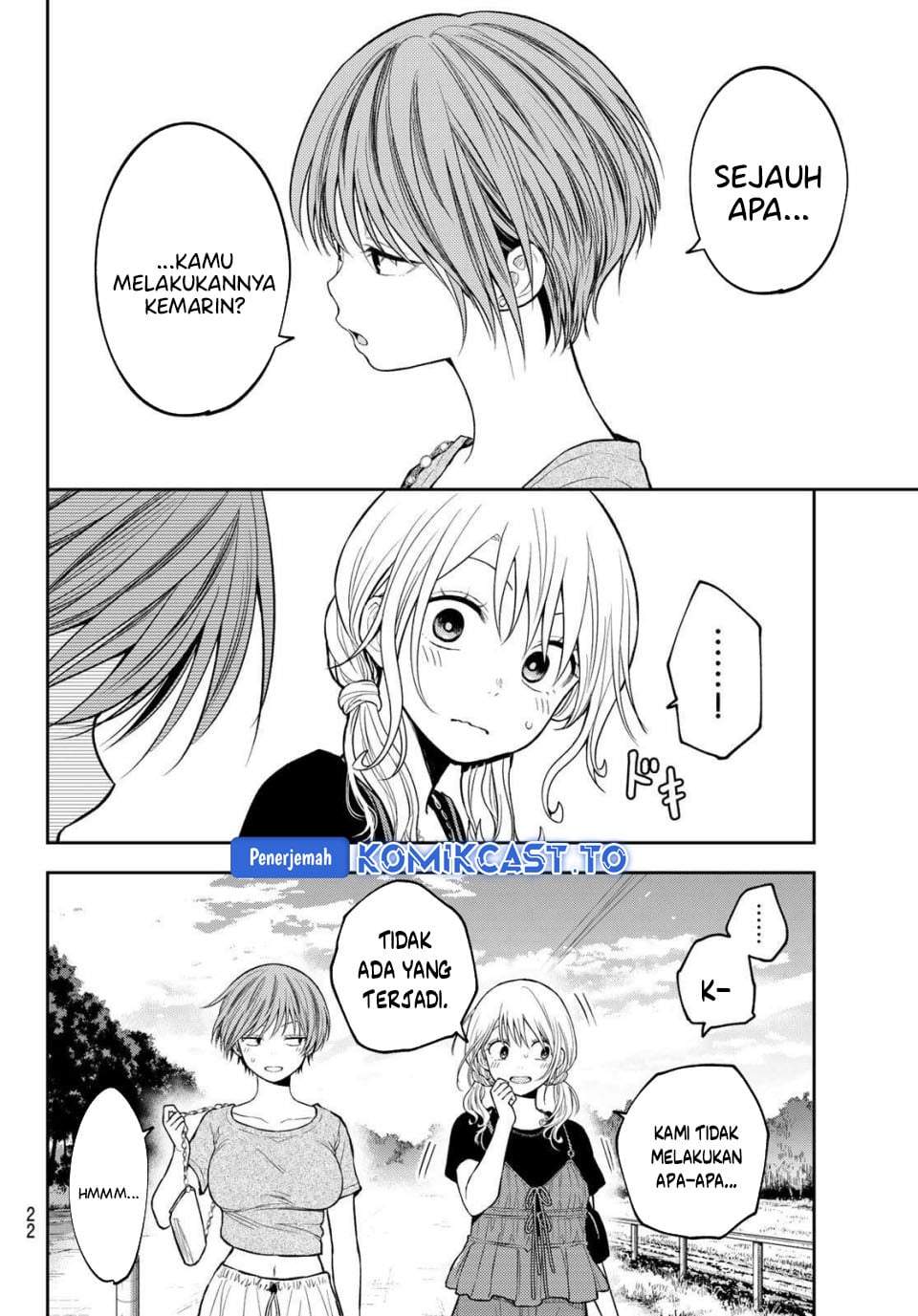 Kuroiwa Medaka ni Watashi no Kawaii ga Tsuujinai Chapter 222