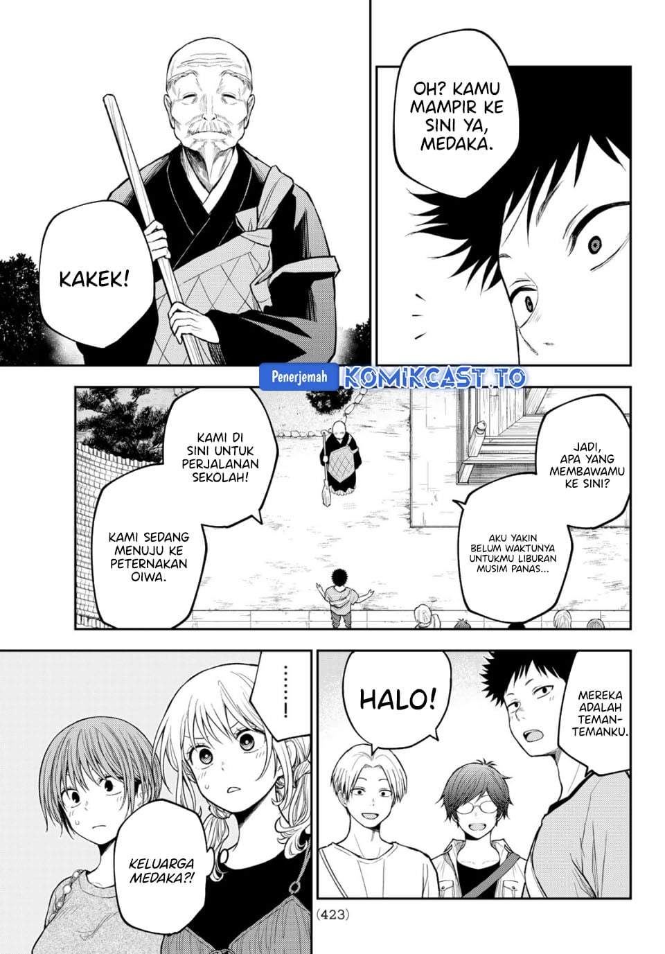 Kuroiwa Medaka ni Watashi no Kawaii ga Tsuujinai Chapter 223