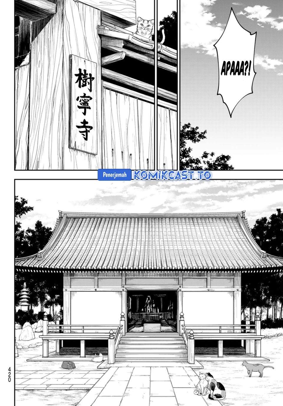 Kuroiwa Medaka ni Watashi no Kawaii ga Tsuujinai Chapter 223