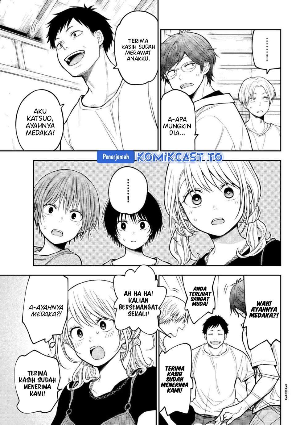 Kuroiwa Medaka ni Watashi no Kawaii ga Tsuujinai Chapter 224