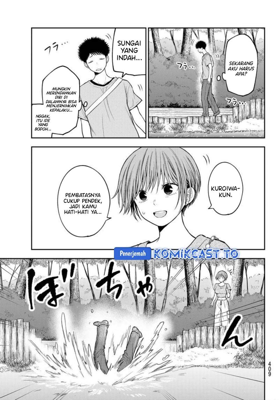 Kuroiwa Medaka ni Watashi no Kawaii ga Tsuujinai Chapter 226