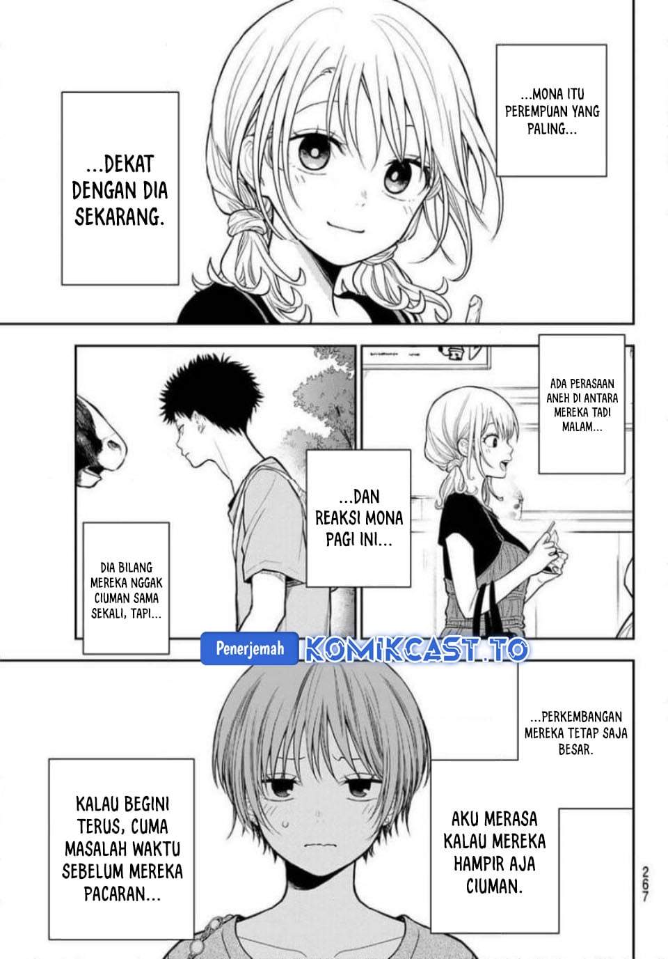 Kuroiwa Medaka ni Watashi no Kawaii ga Tsuujinai Chapter 227