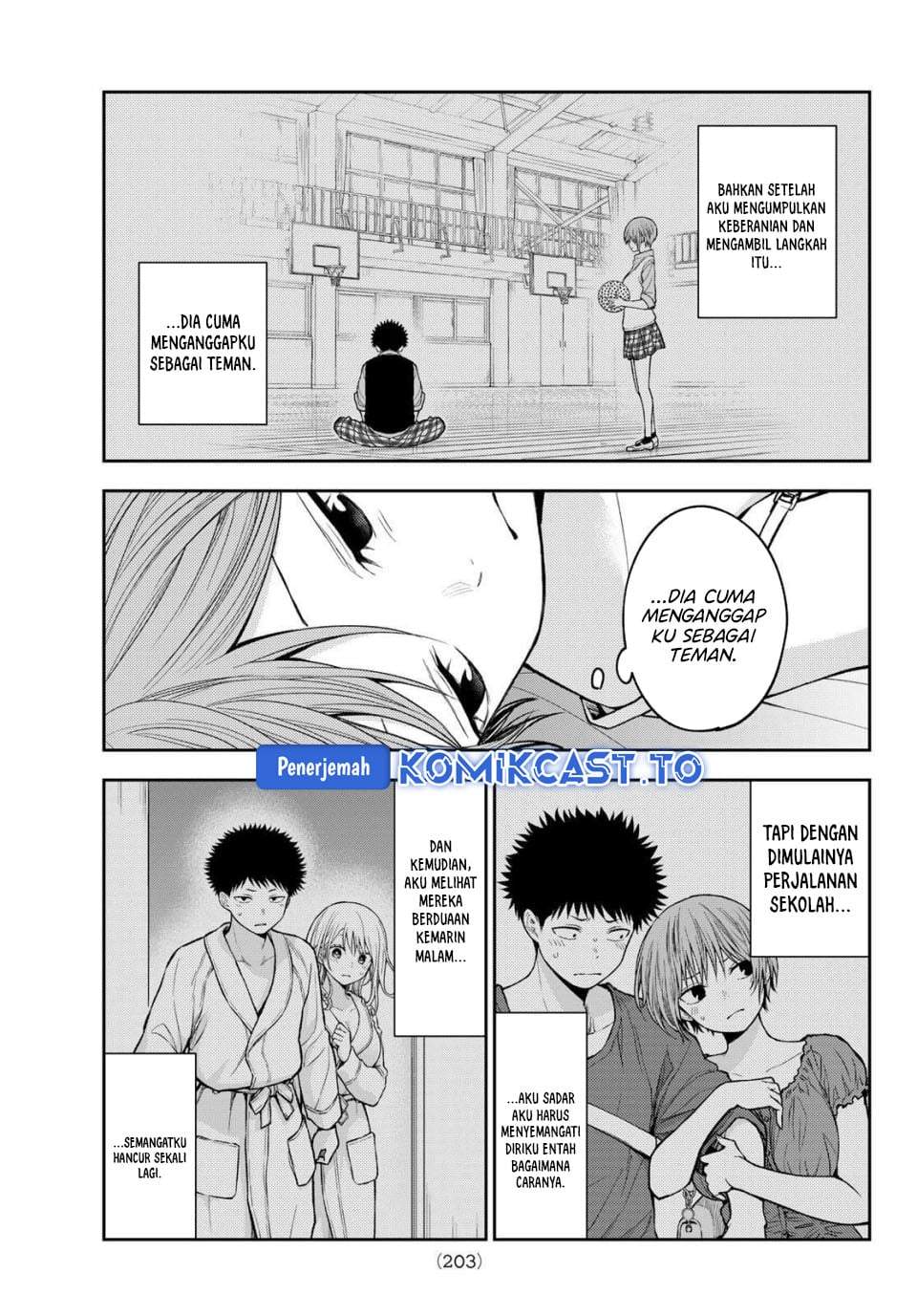 Kuroiwa Medaka ni Watashi no Kawaii ga Tsuujinai Chapter 228