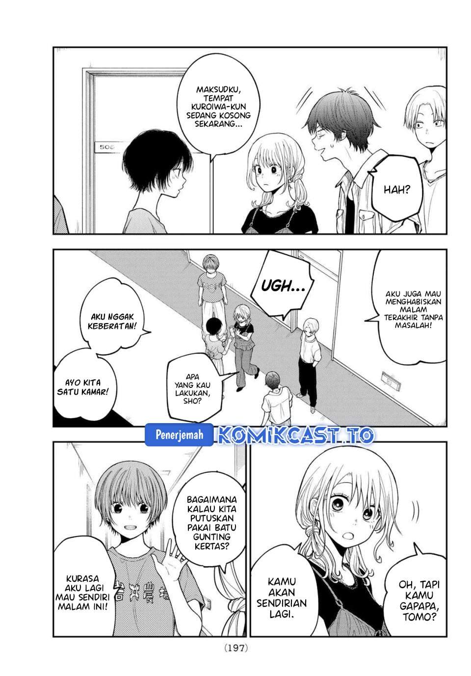 Kuroiwa Medaka ni Watashi no Kawaii ga Tsuujinai Chapter 228