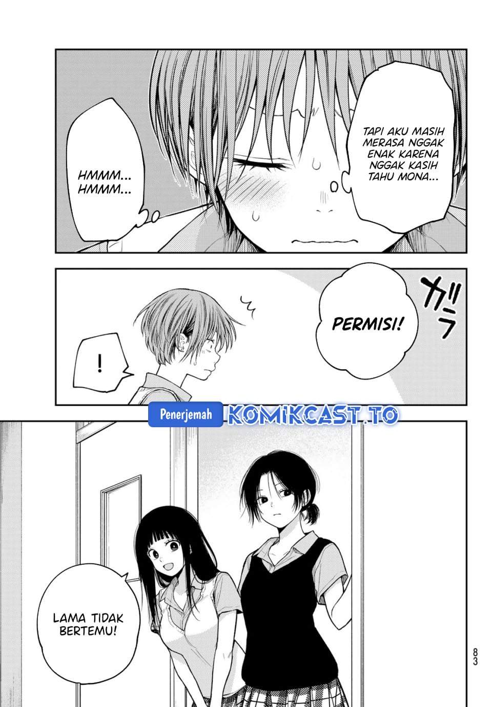 Kuroiwa Medaka ni Watashi no Kawaii ga Tsuujinai Chapter 229