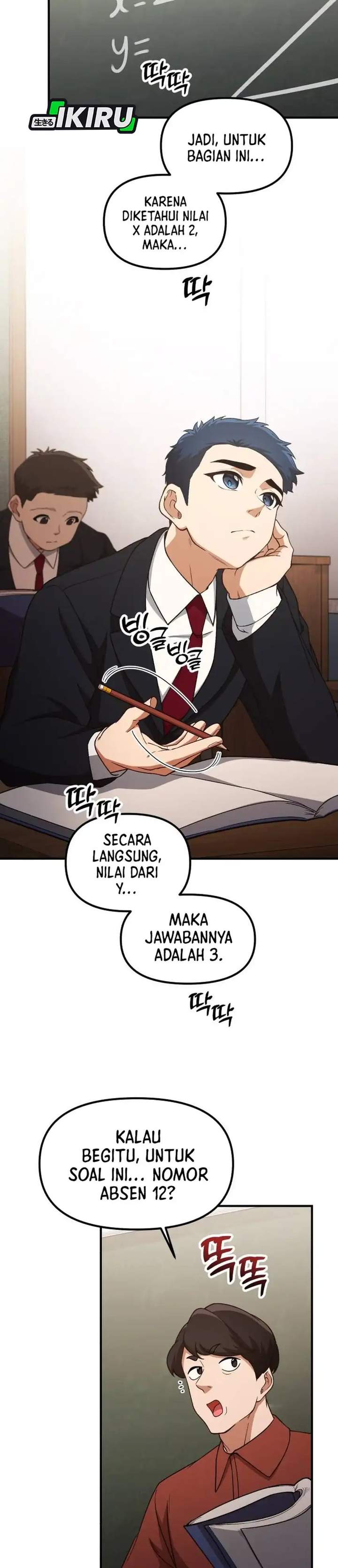 The Genius Decided to Live an Ordinary Life Chapter 53