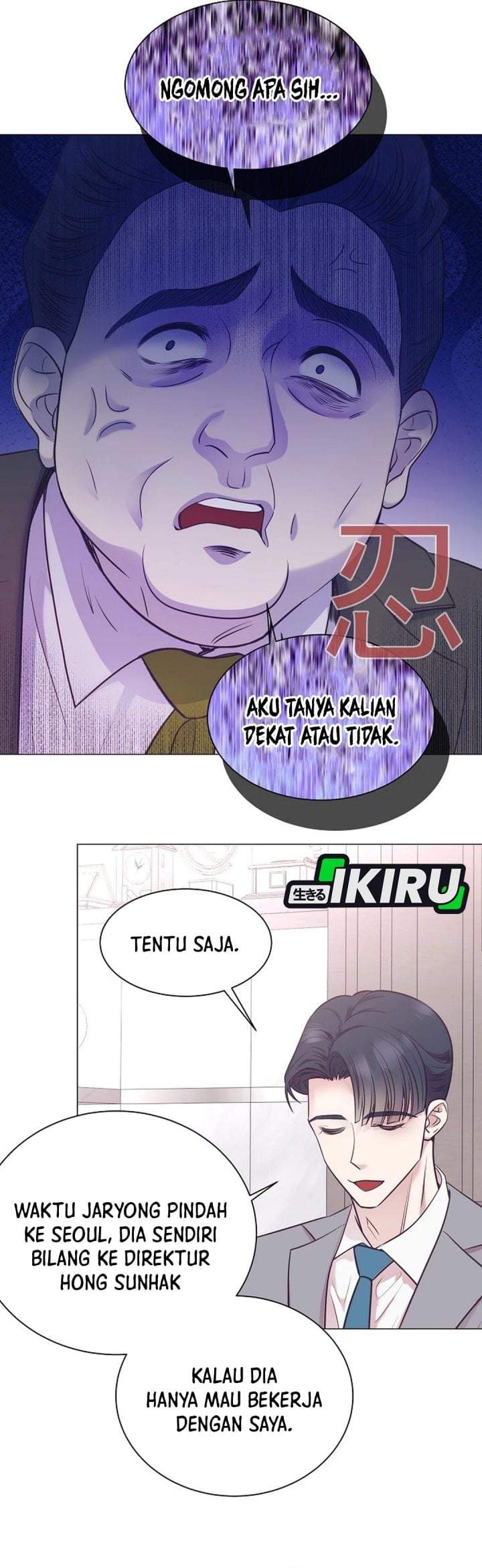 I Became a Sales Prodigy Chapter 98