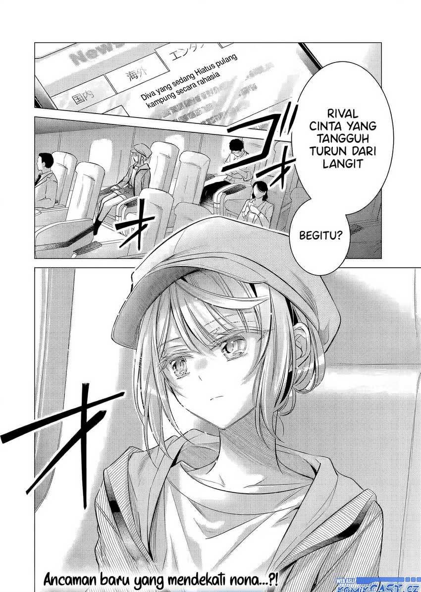 Ore ga Kokuhaku Sarete Kara , Ojou no Yousu ga Okashii Chapter 3