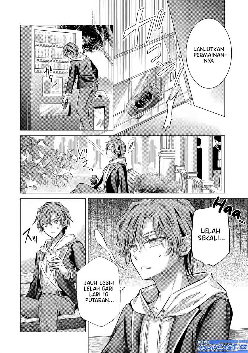 Ore ga Kokuhaku Sarete Kara , Ojou no Yousu ga Okashii Chapter 3