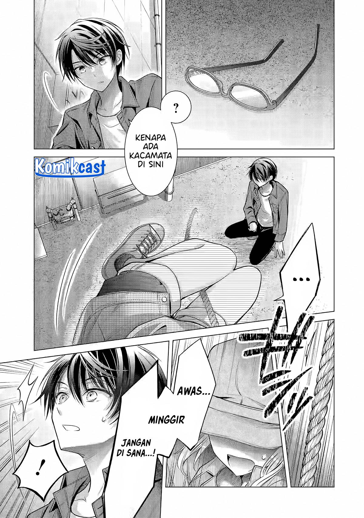 Ore ga Kokuhaku Sarete Kara , Ojou no Yousu ga Okashii Chapter 4.2