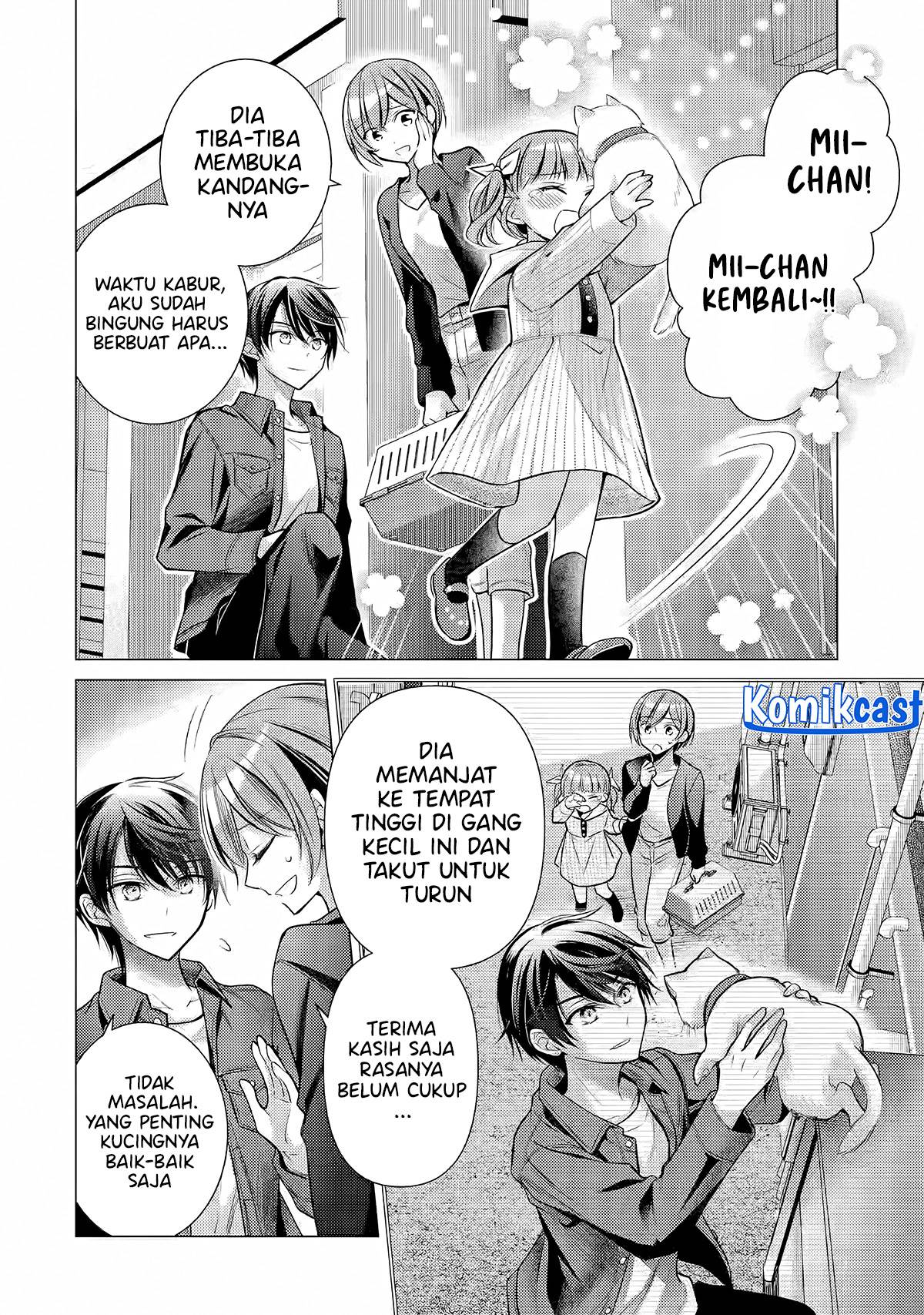 Ore ga Kokuhaku Sarete Kara , Ojou no Yousu ga Okashii Chapter 4.2