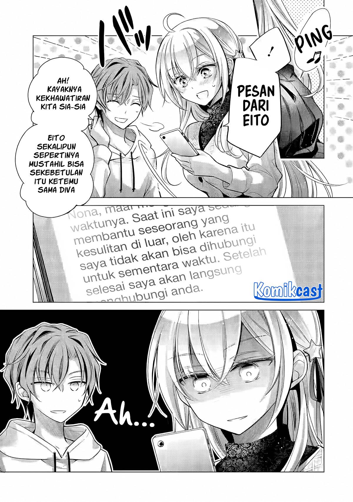 Ore ga Kokuhaku Sarete Kara , Ojou no Yousu ga Okashii Chapter 4.2