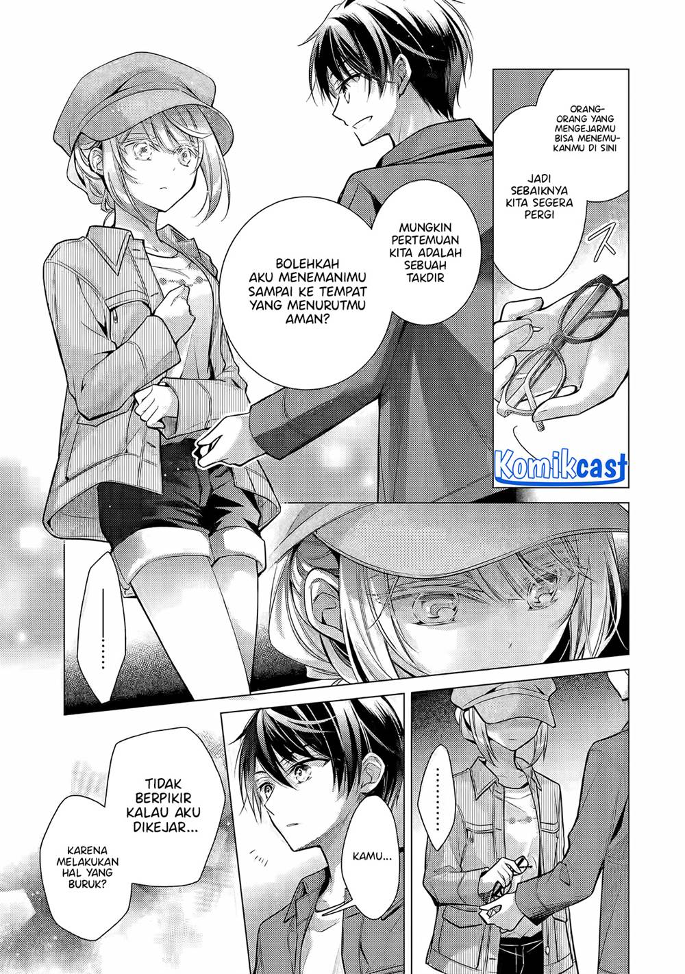Ore ga Kokuhaku Sarete Kara , Ojou no Yousu ga Okashii Chapter 4.3