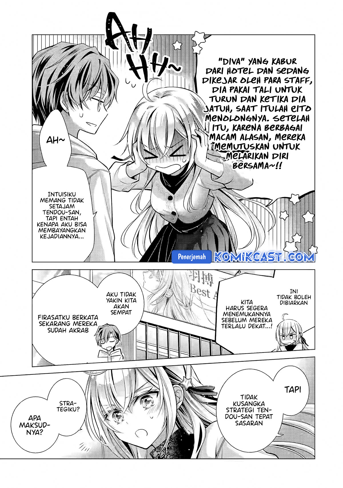 Ore ga Kokuhaku Sarete Kara , Ojou no Yousu ga Okashii Chapter 4.4