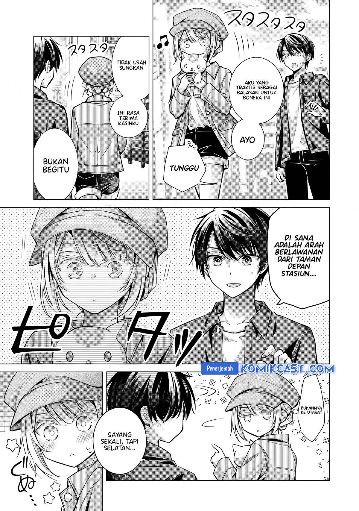 Ore ga Kokuhaku Sarete Kara , Ojou no Yousu ga Okashii Chapter 5.1
