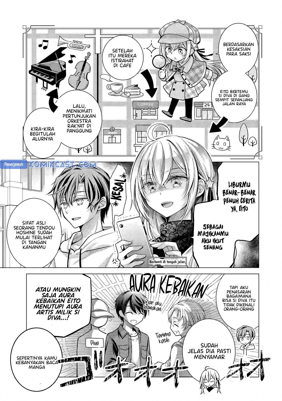 Ore ga Kokuhaku Sarete Kara , Ojou no Yousu ga Okashii Chapter 5.1