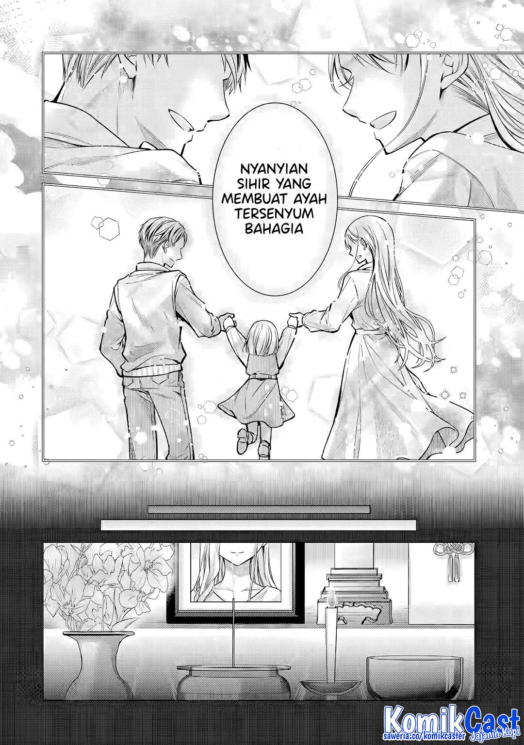 Ore ga Kokuhaku Sarete Kara , Ojou no Yousu ga Okashii Chapter 5.3