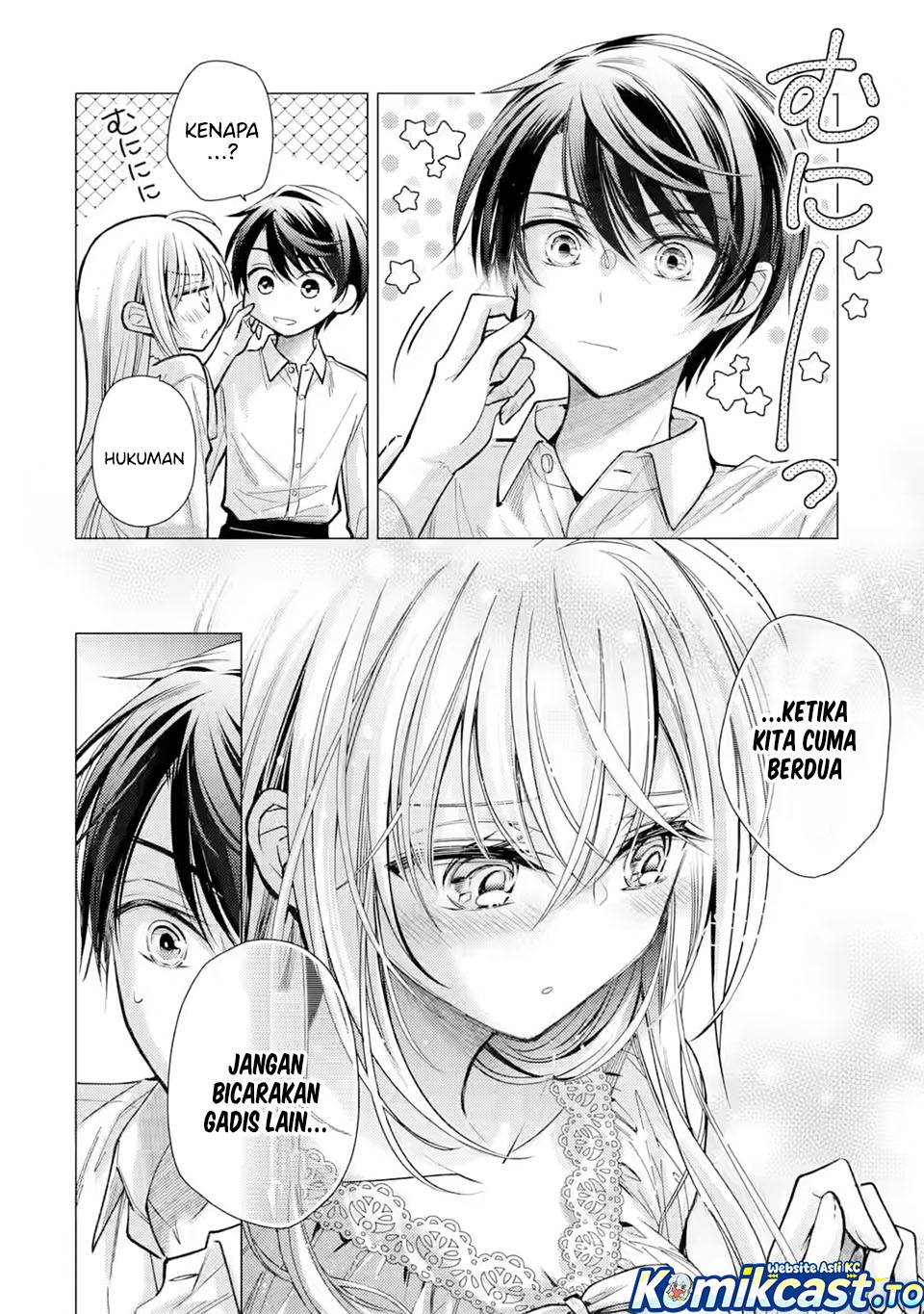Ore ga Kokuhaku Sarete Kara , Ojou no Yousu ga Okashii Chapter 7