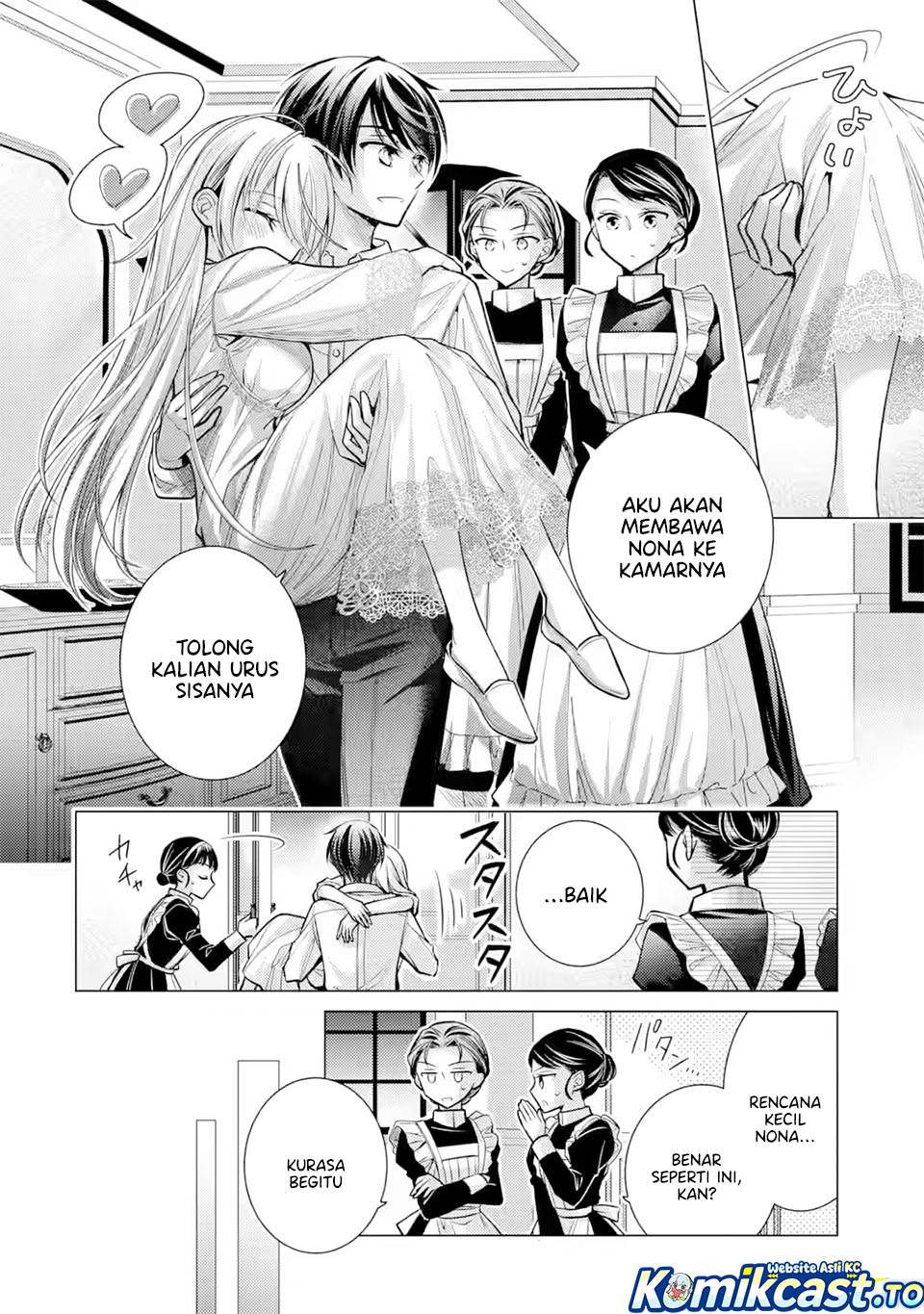 Ore ga Kokuhaku Sarete Kara , Ojou no Yousu ga Okashii Chapter 7