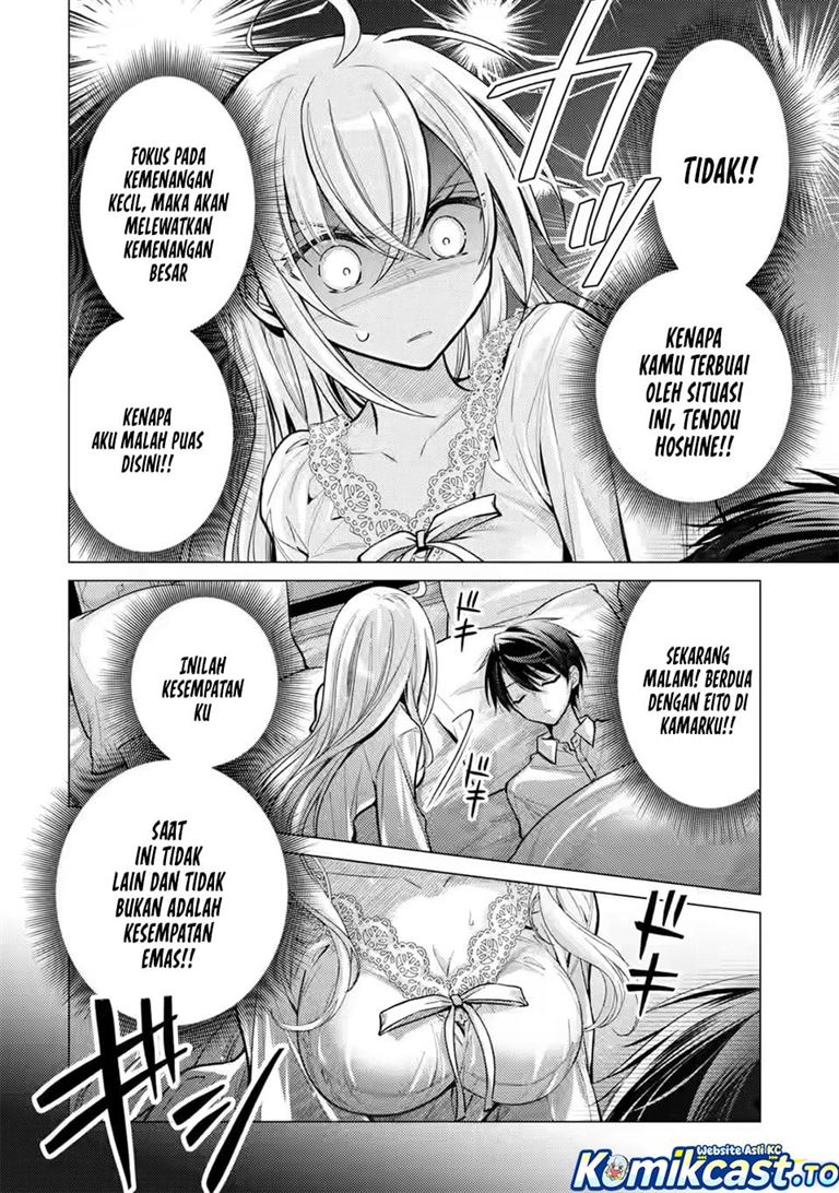 Ore ga Kokuhaku Sarete Kara , Ojou no Yousu ga Okashii Chapter 8