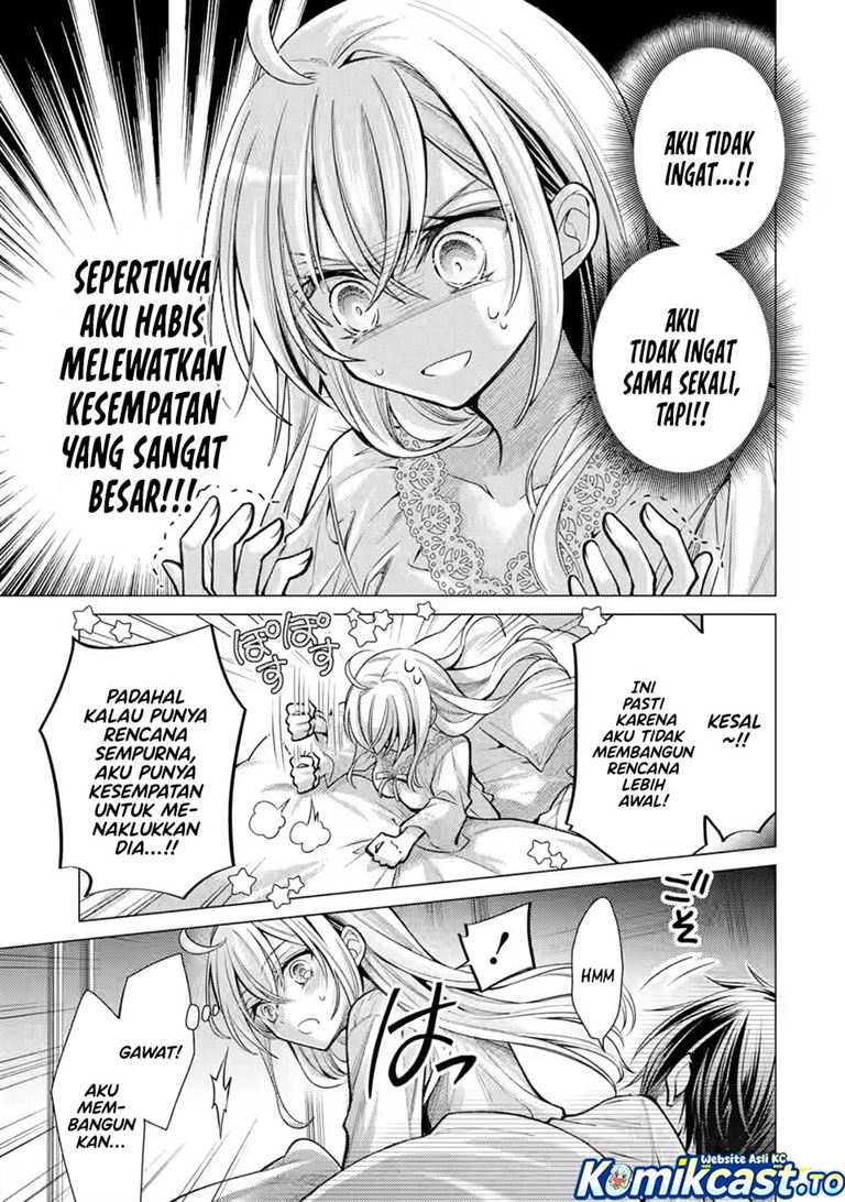Ore ga Kokuhaku Sarete Kara , Ojou no Yousu ga Okashii Chapter 8