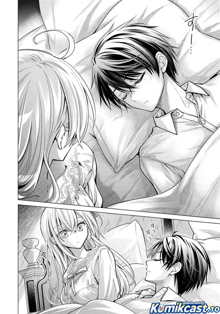 Ore ga Kokuhaku Sarete Kara , Ojou no Yousu ga Okashii Chapter 8