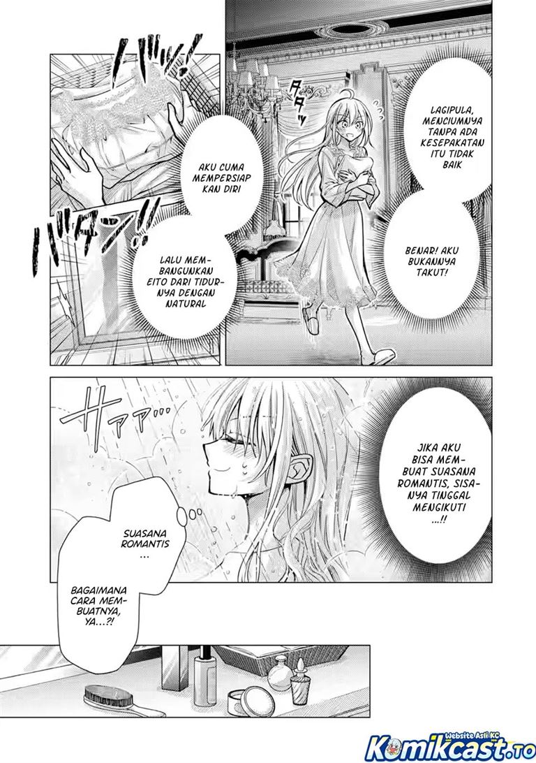 Ore ga Kokuhaku Sarete Kara , Ojou no Yousu ga Okashii Chapter 8