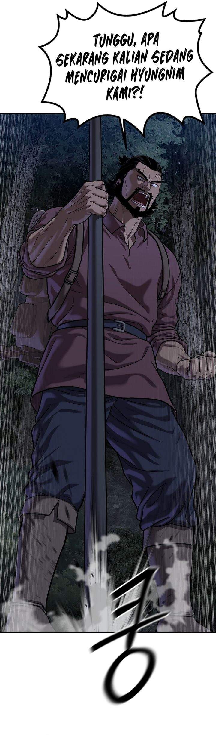 The Vehement Emperor of Steel Chapter 42
