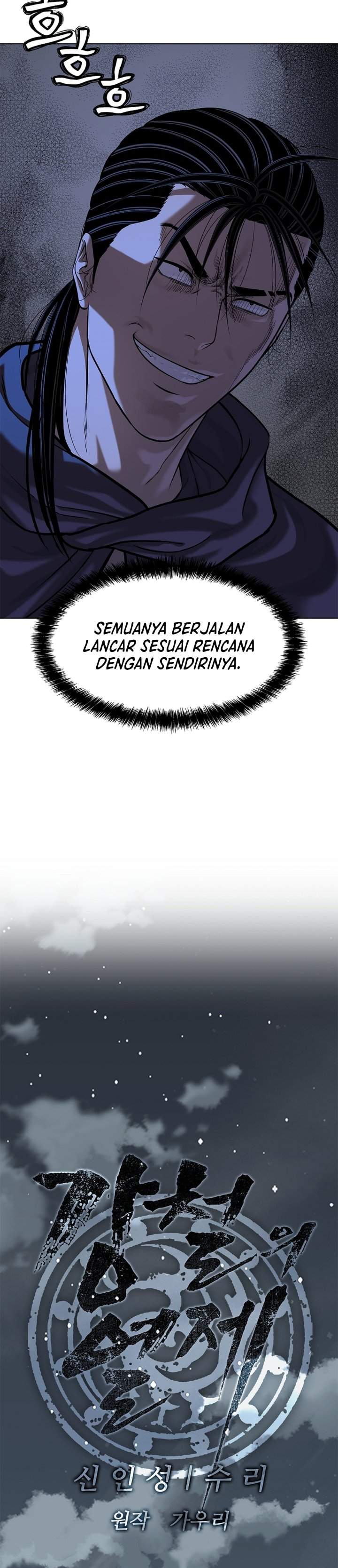 The Vehement Emperor of Steel Chapter 43
