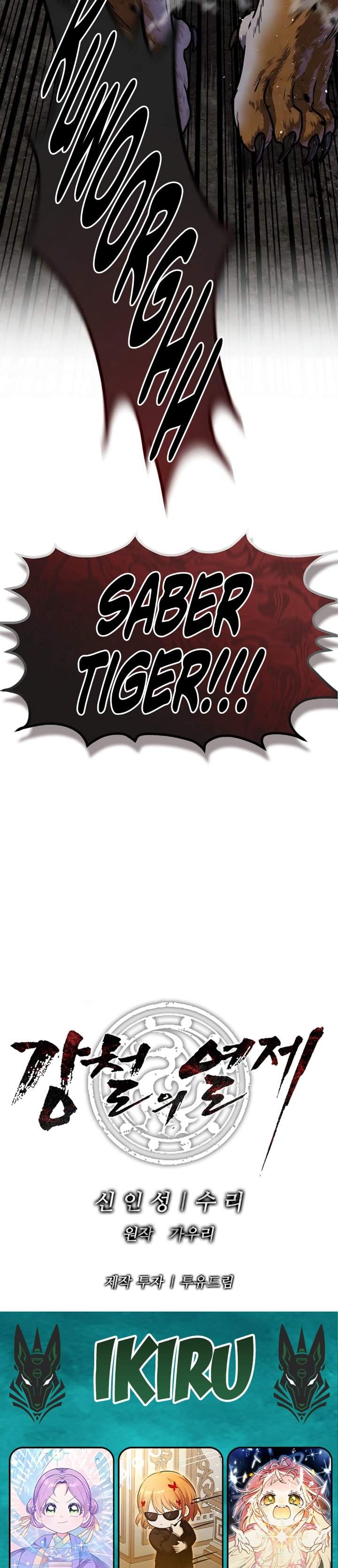 The Vehement Emperor of Steel Chapter 43
